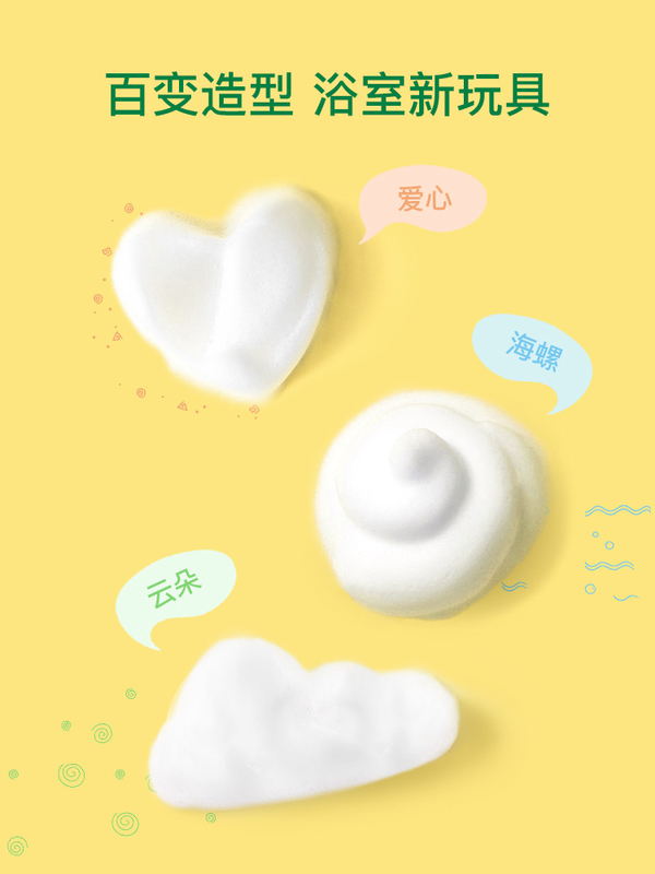 OEM Baby Bubble Foam Spray για χαλαρωτικά χρωματικά μοτίβα